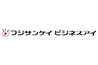 フジサンケイビジネスアイ